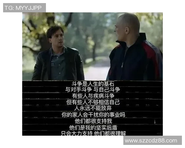 体育明星奋斗历程与荣耀时刻：从拼搏到巅峰的跨越之路